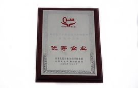 �Ƽ�����С��ҵ�����������ʵʩʮ����������ҵ