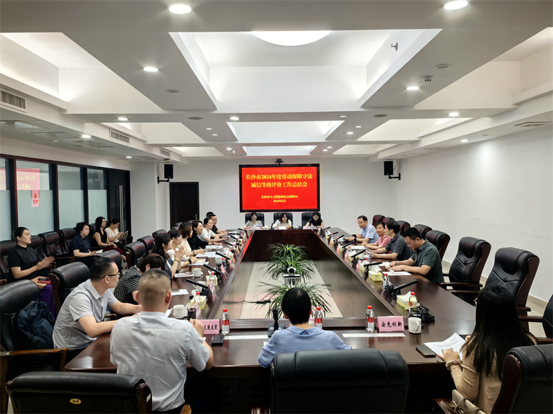 ŦԼ����588888��·�������(�й�)���޹�˾