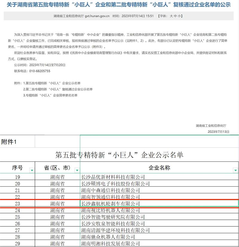 ŦԼ����588888��·�������(�й�)���޹�˾