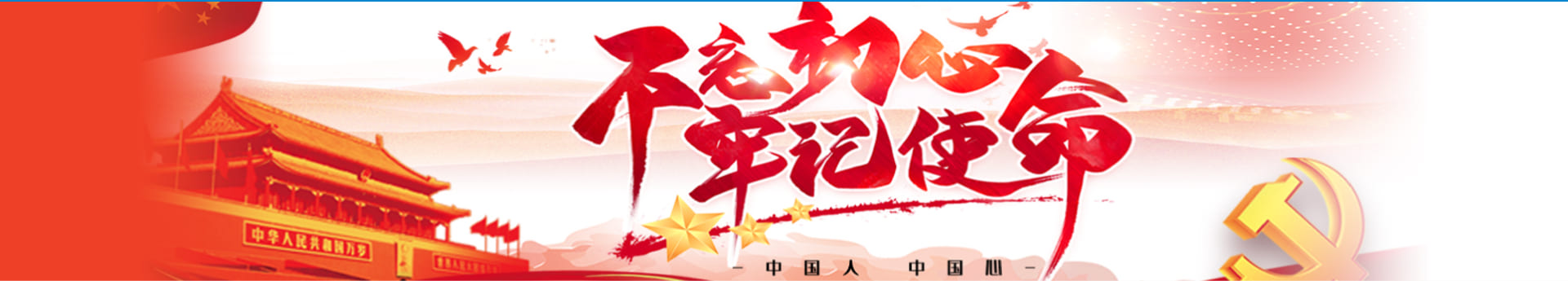 ŦԼ����588888��·�������(�й�)���޹�˾