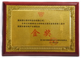 ̼/̼�������Ϻ���ɲ�����ٻ�������й����������Ϲ�ҵ������