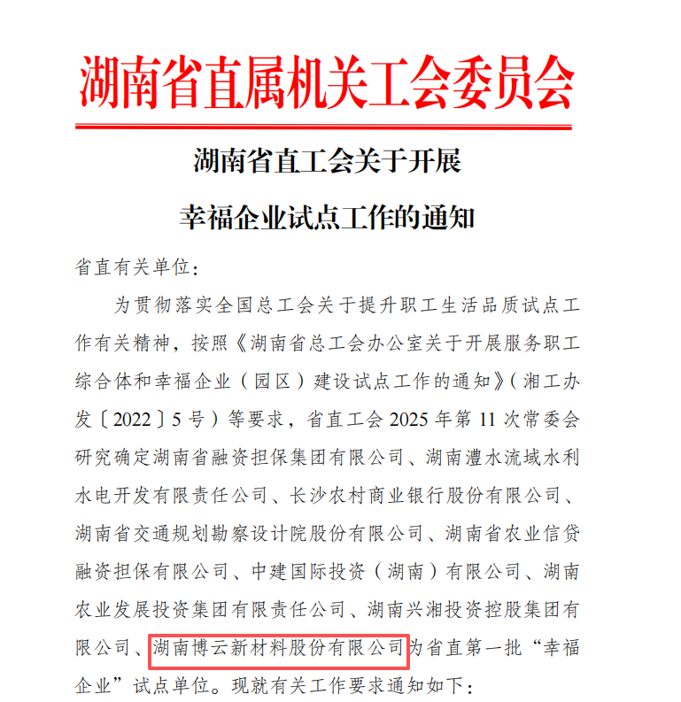 ŦԼ����588888��·�������(�й�)���޹�˾