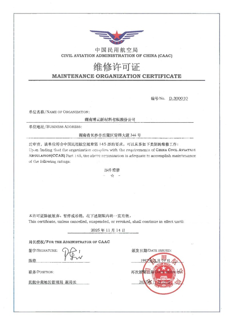 ŦԼ����588888��·�������(�й�)���޹�˾