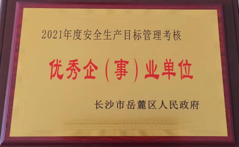 ŦԼ����588888��·�������(�й�)���޹�˾